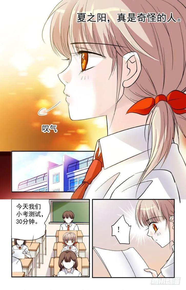 第11话 第12页