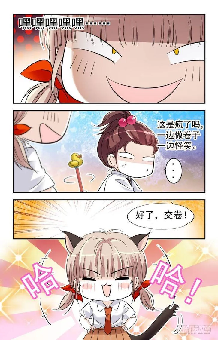 第11话 第13页