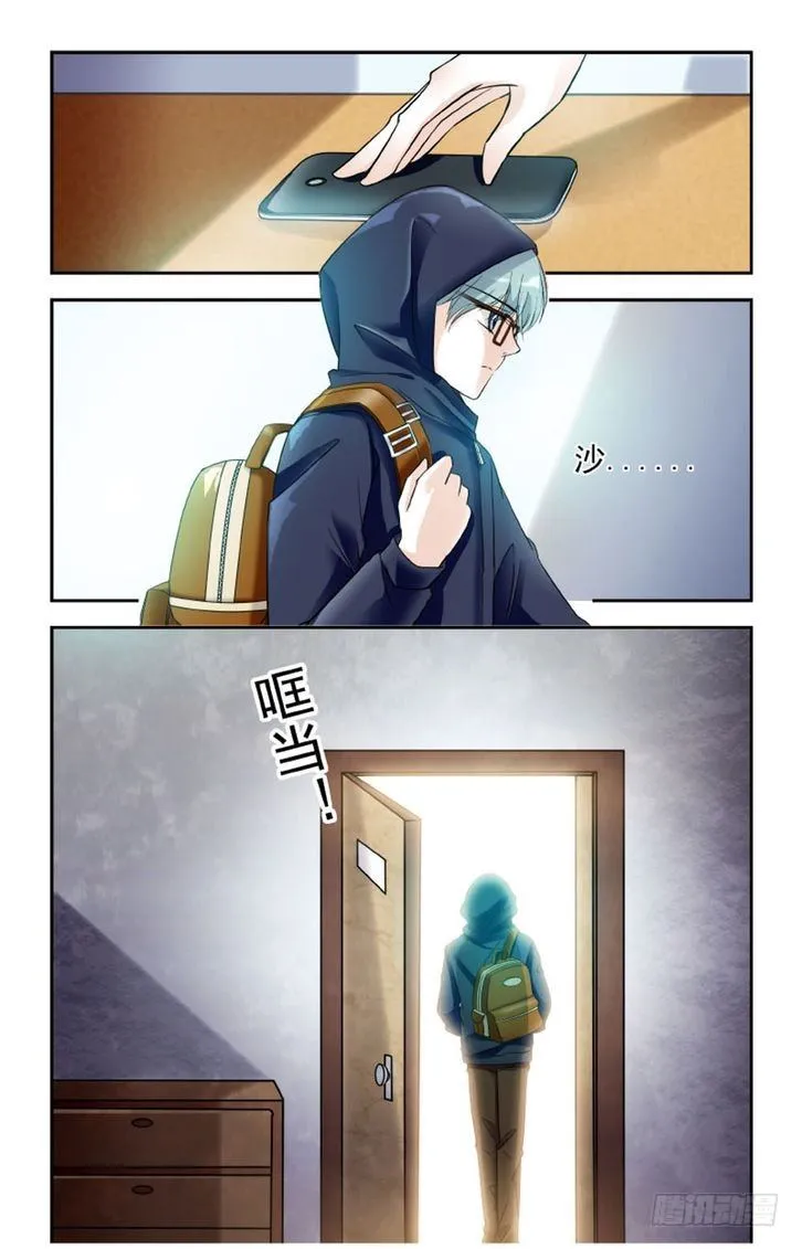 第11话 第17页
