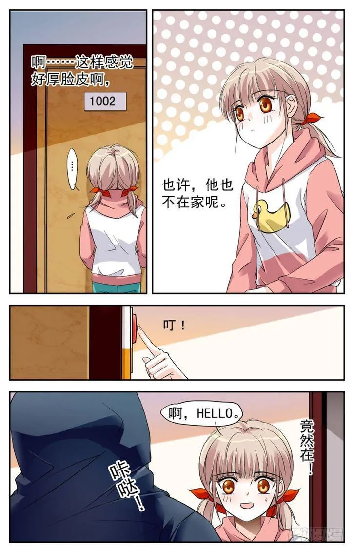 第11话 第20页