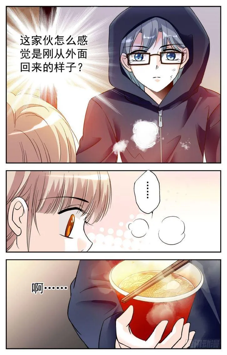 第11话 第21页