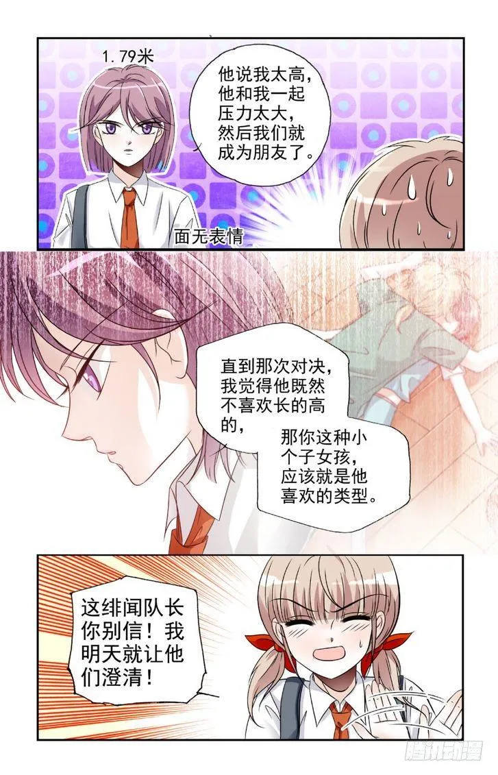 第13话 第4页