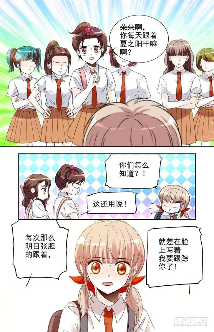 第13话 第10页