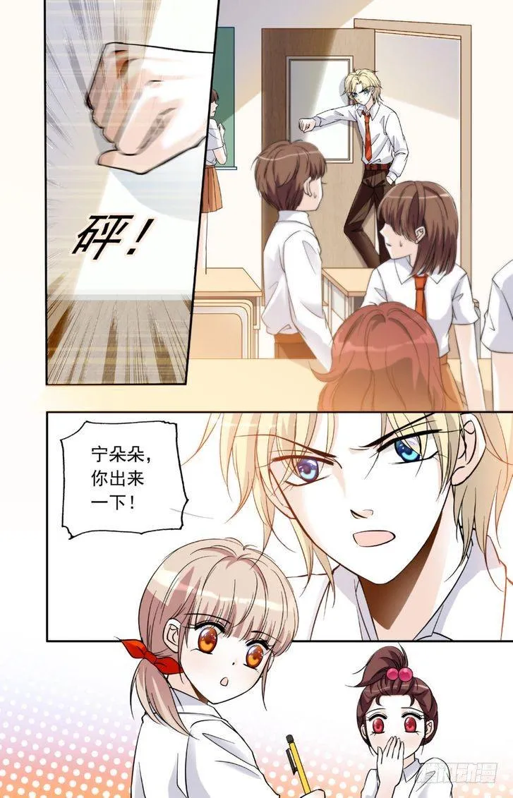 第13话 第16页