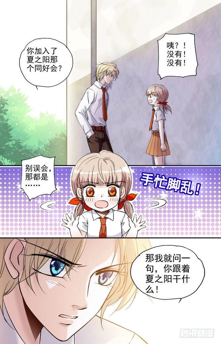 第13话 第17页