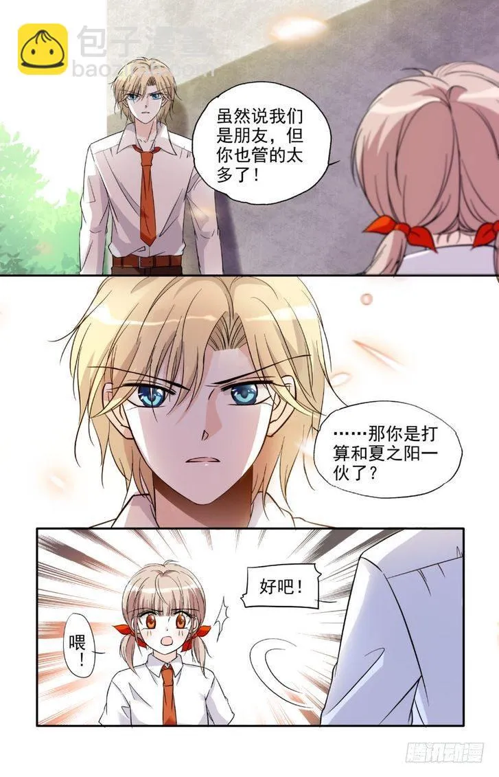 第13话 第19页