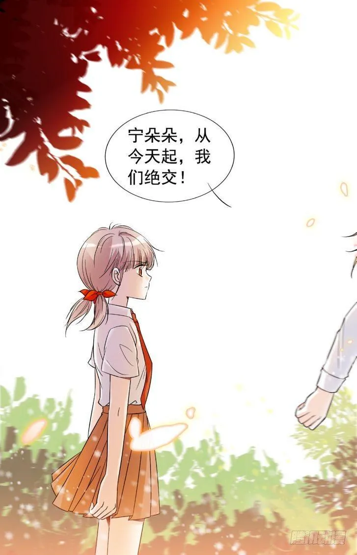 第13话 第20页