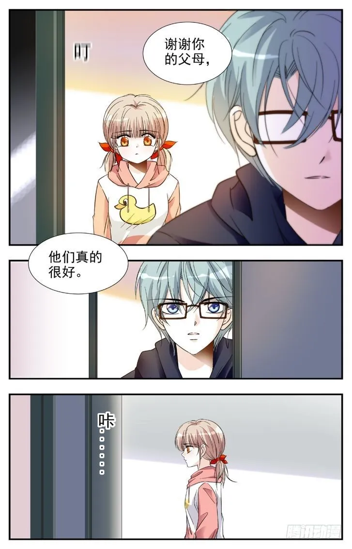 第12话 第10页