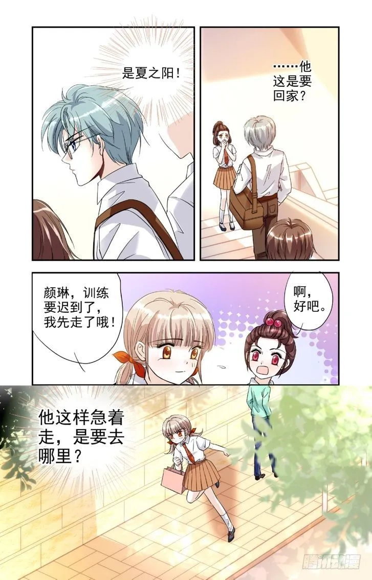 第12话 第15页
