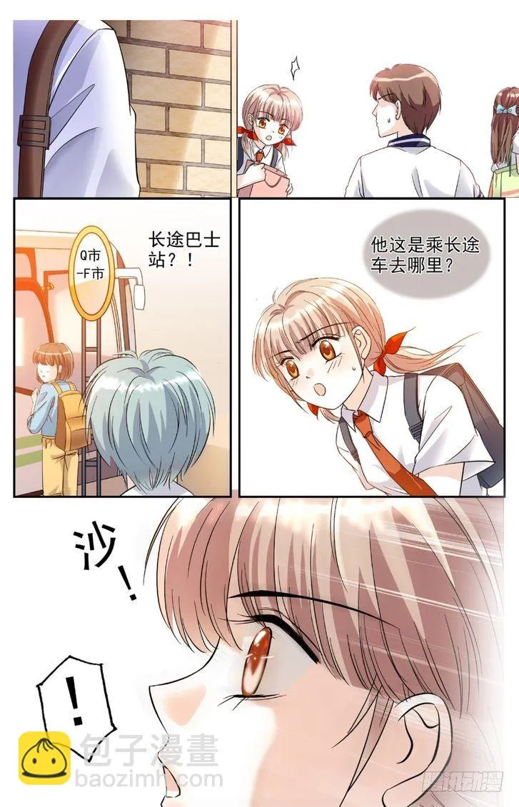 第12话 第16页