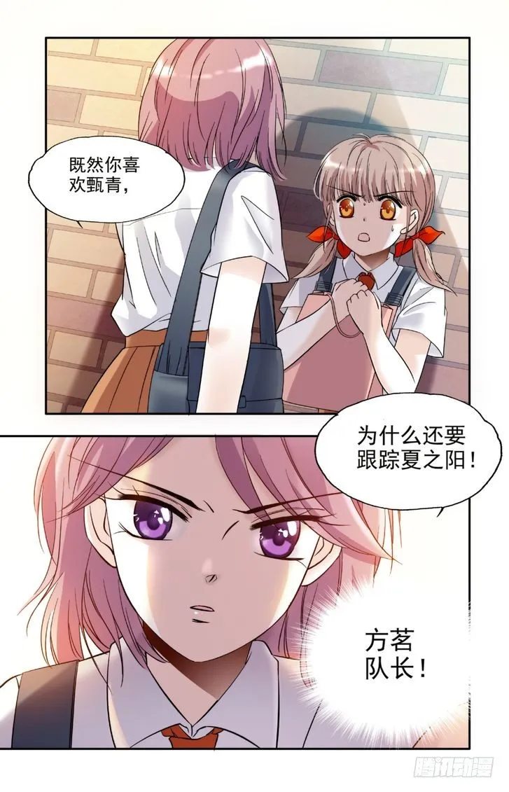 第12话 第18页