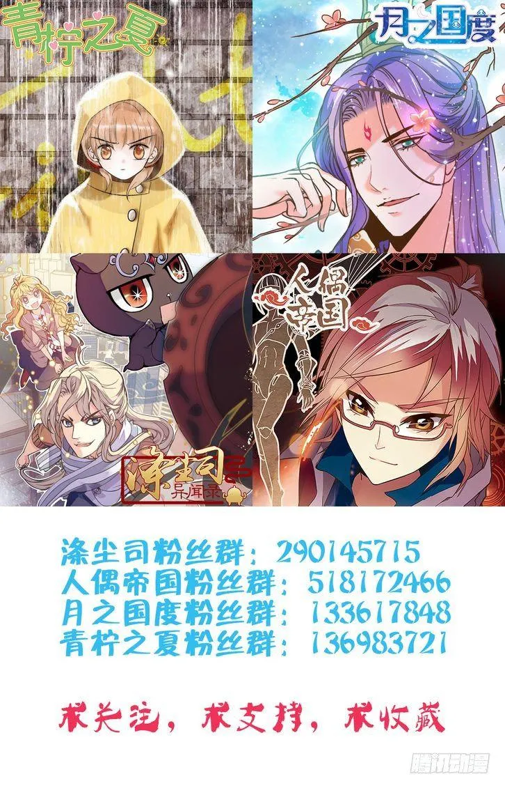 第12话 第21页