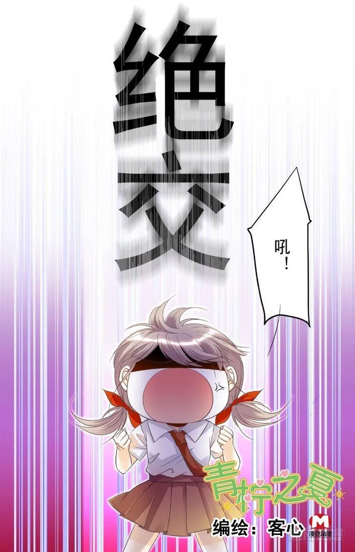 第14话 第1页