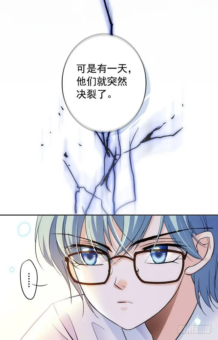 第14话 第6页