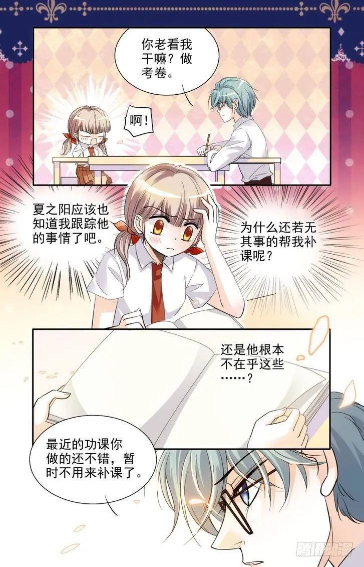 第14话 第7页
