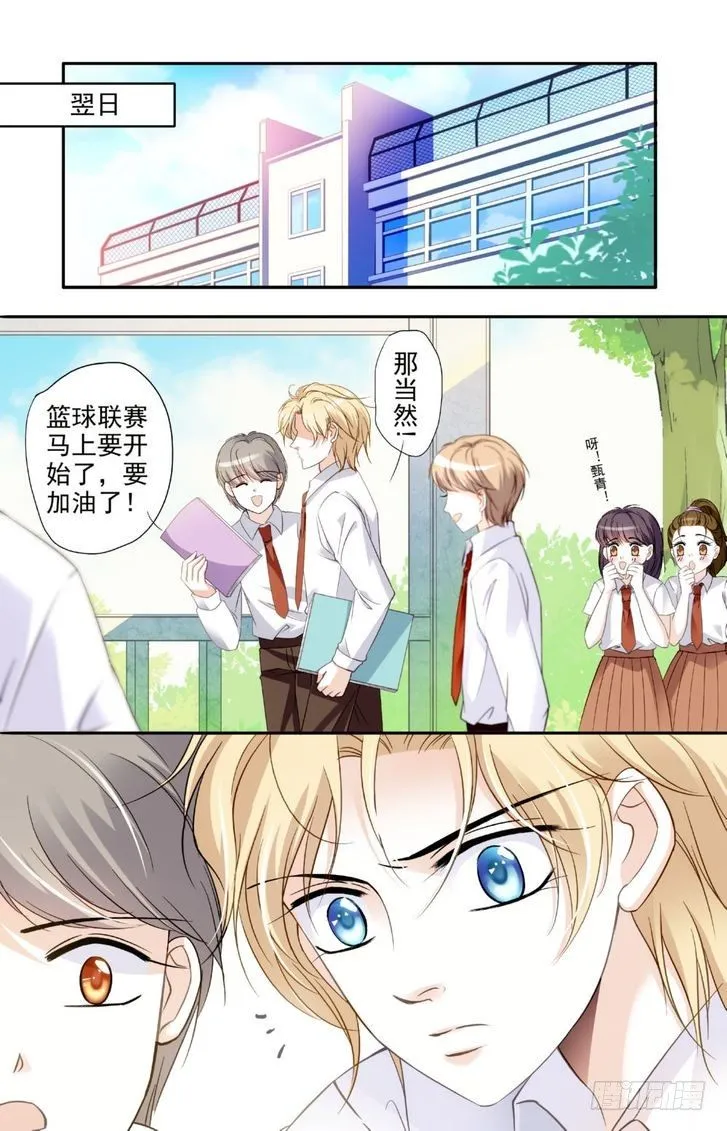 第14话 第12页