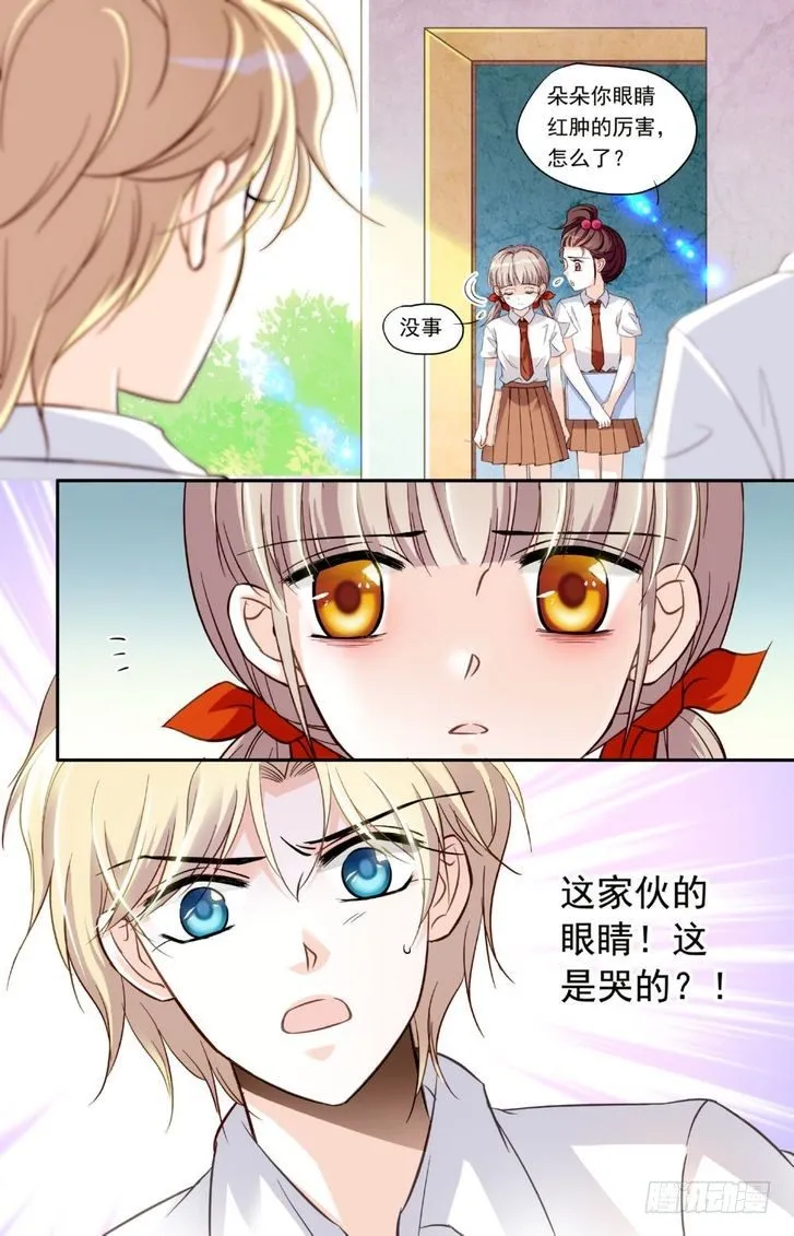 第14话 第13页