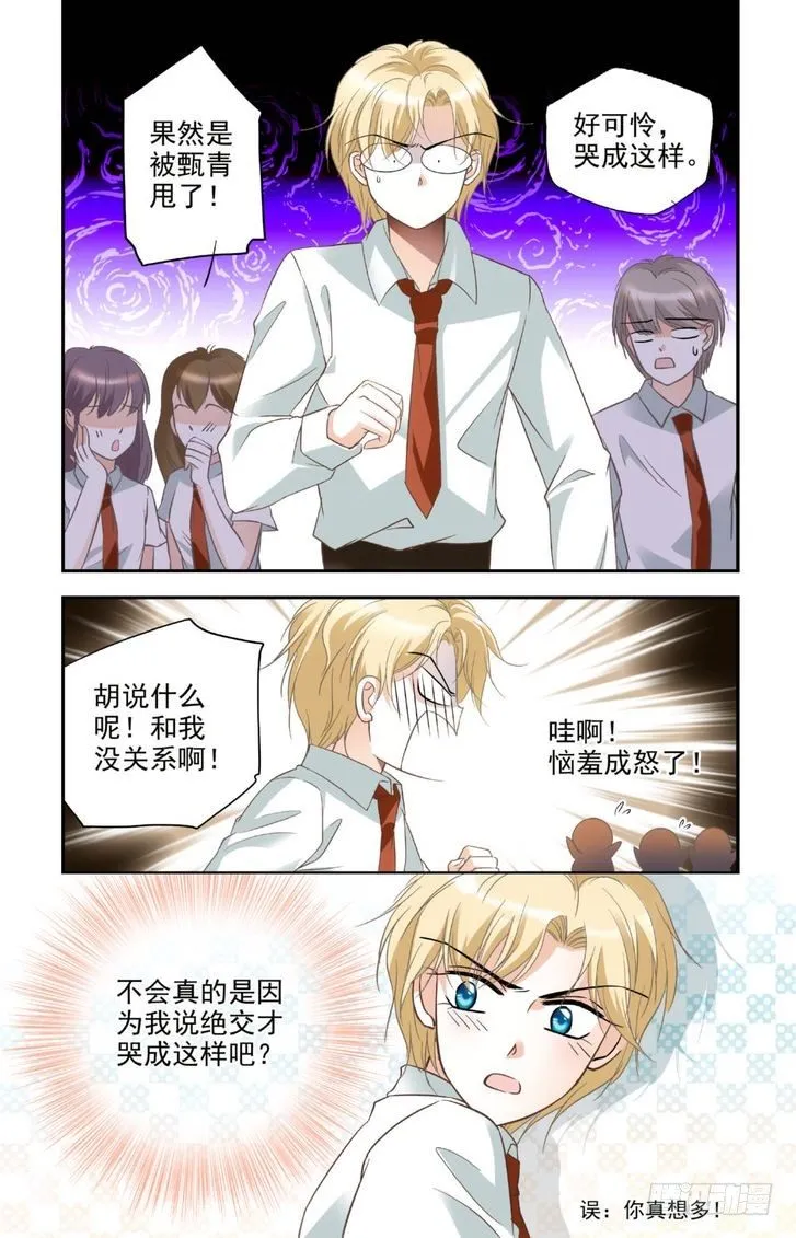 第14话 第15页