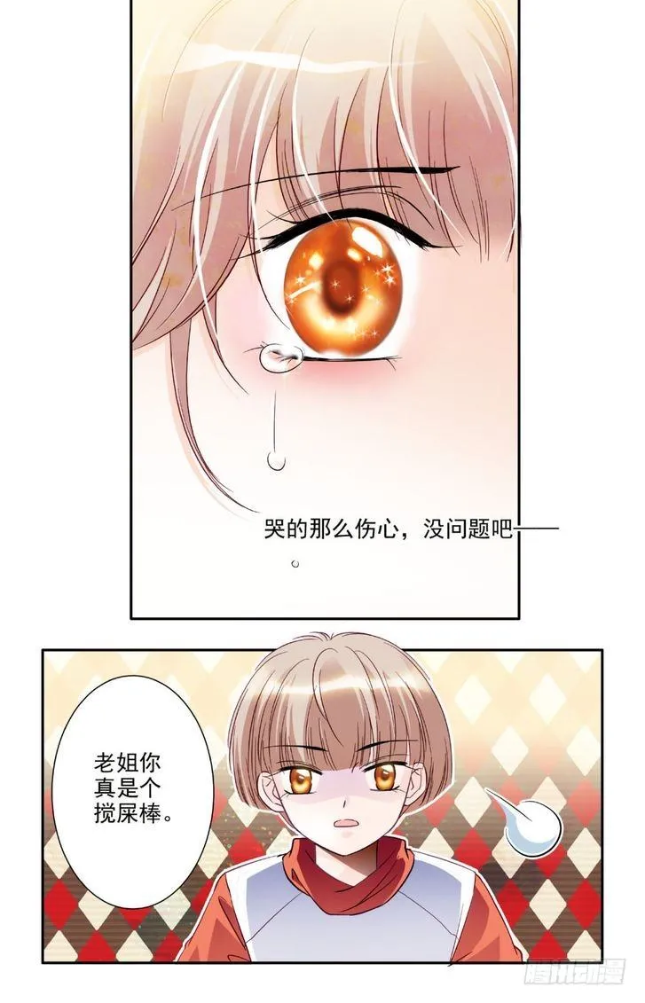 第14话 第16页