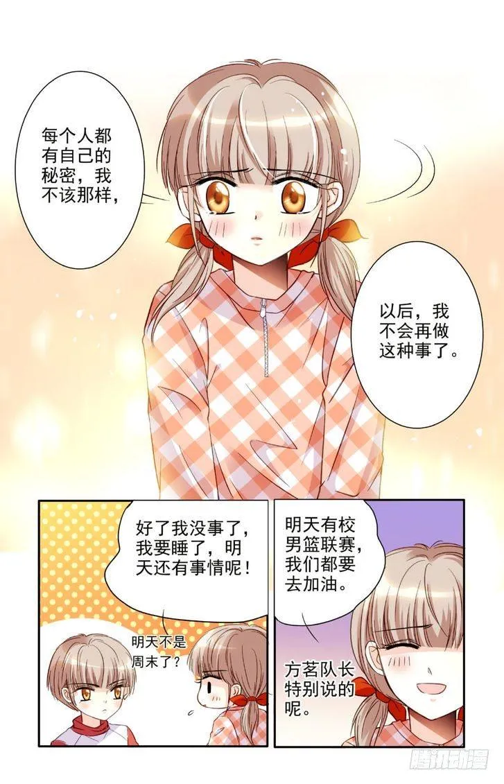 第14话 第18页