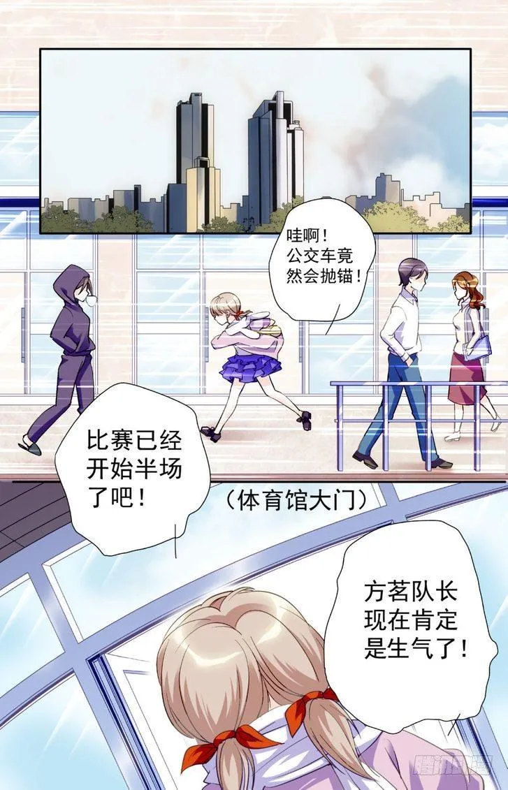 第15话 第4页