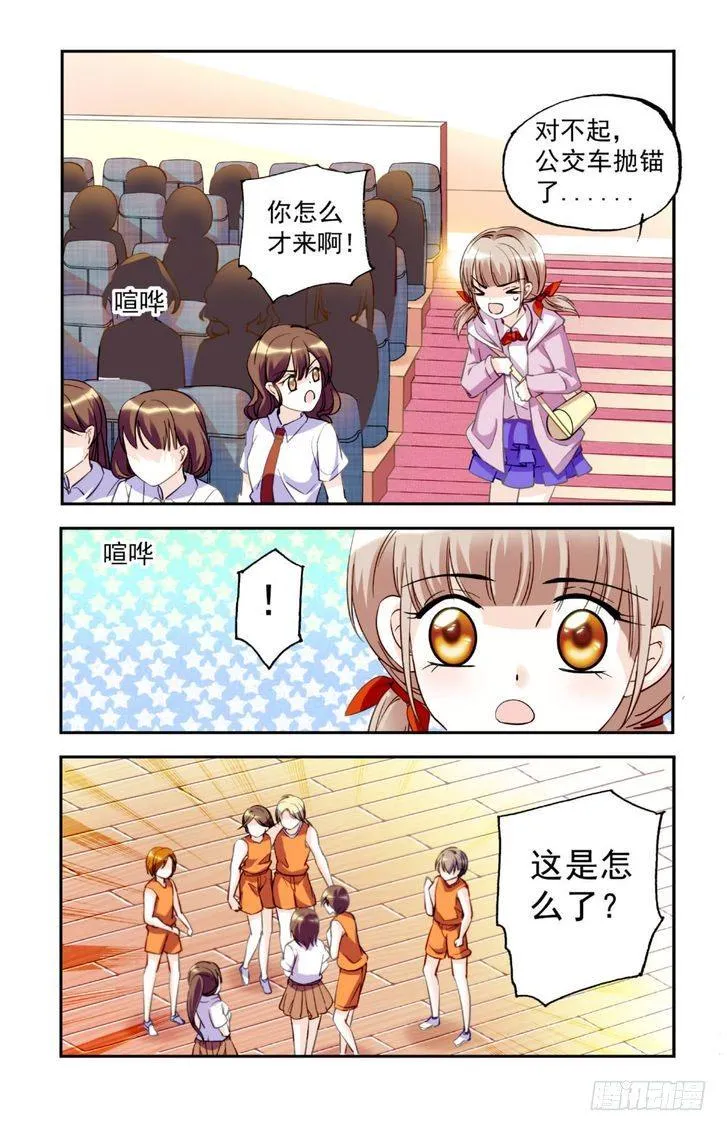 第15话 第5页