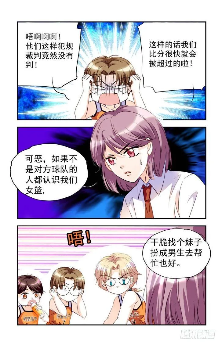 第15话 第7页