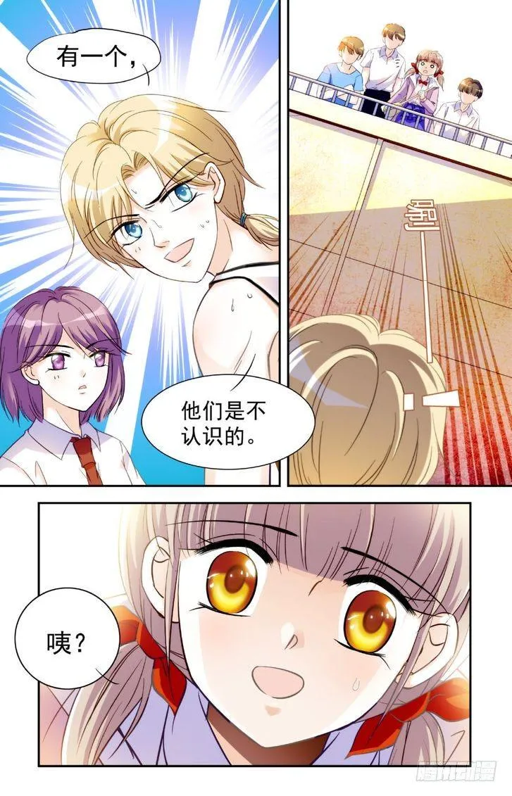 第15话 第8页
