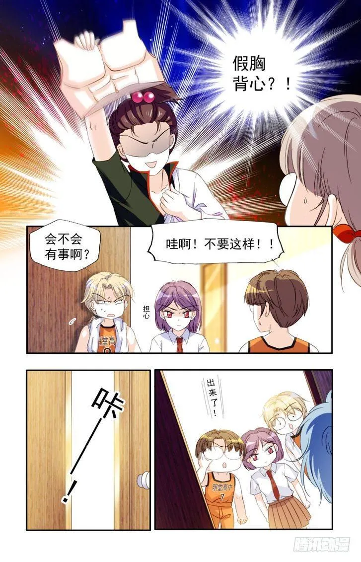 第15话 第14页