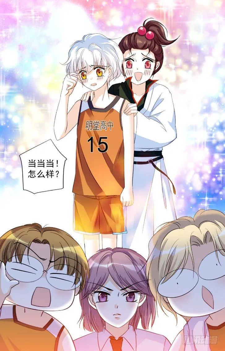 第15话 第15页