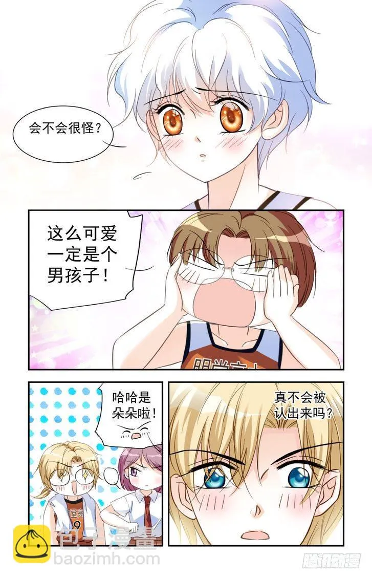 第15话 第16页