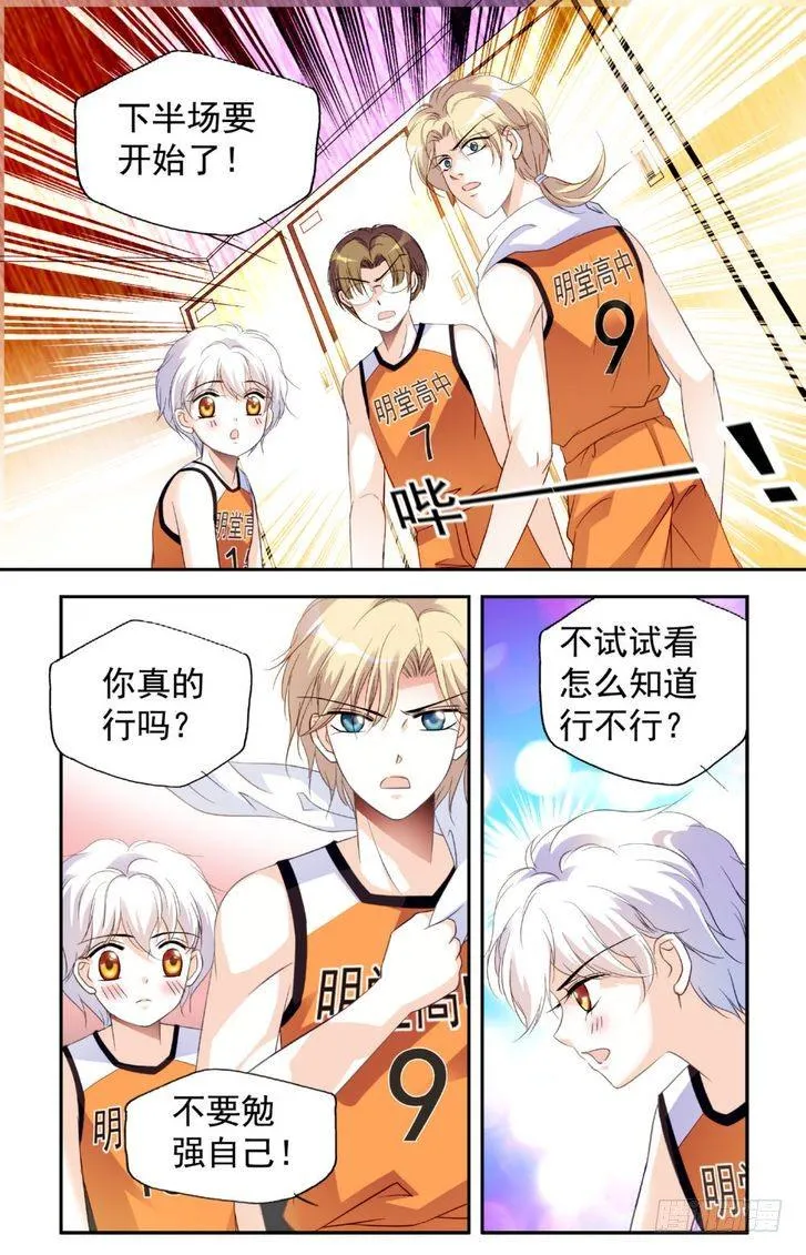 第15话 第17页