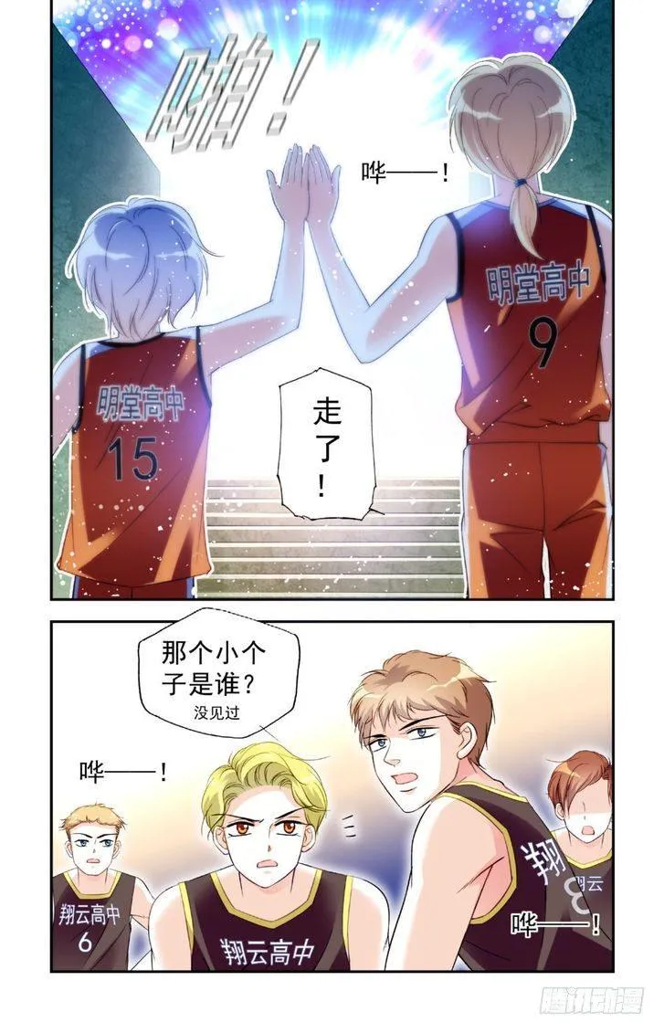 第15话 第18页