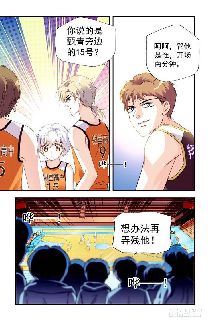 第15话 第19页