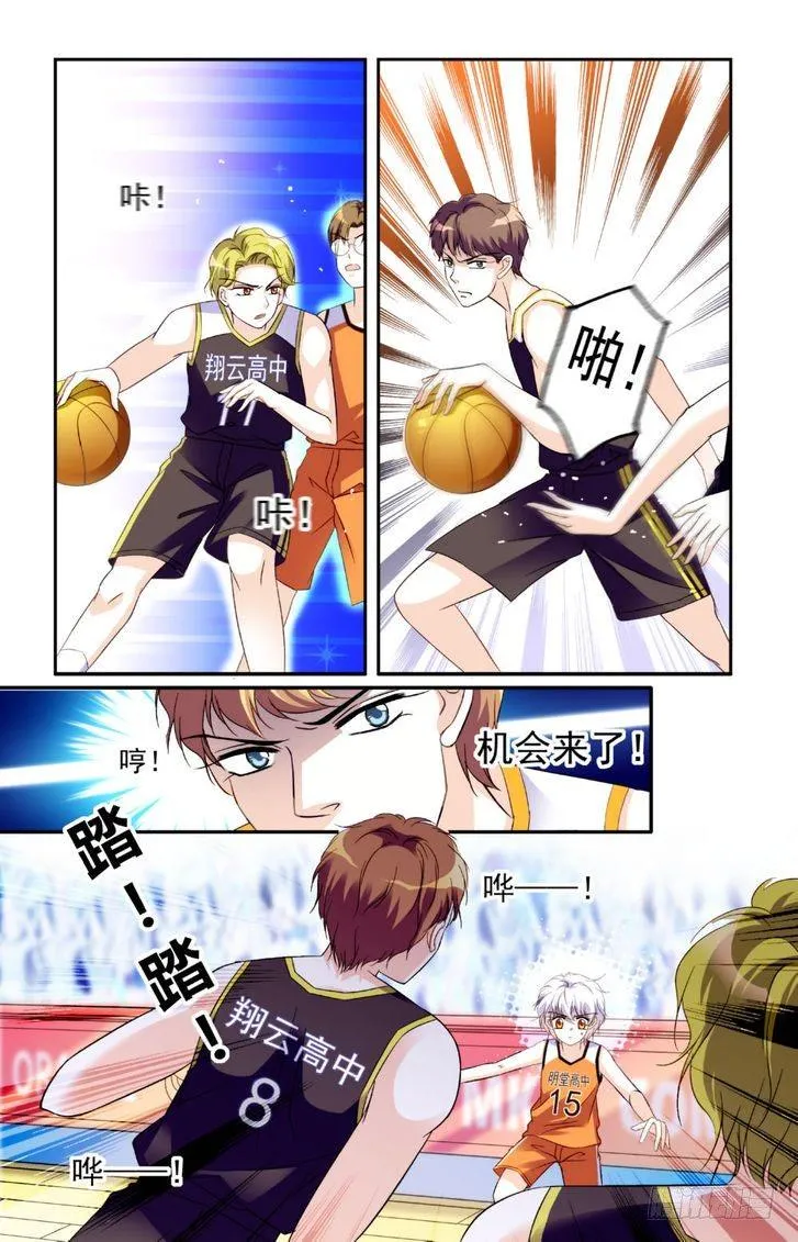 第15话 第20页