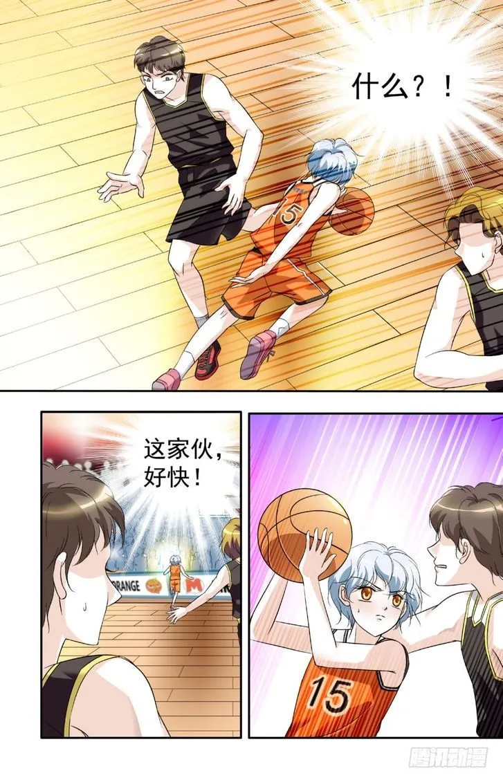 第16话 第3页
