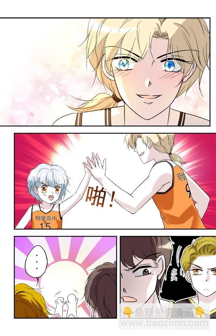 第16话 第9页