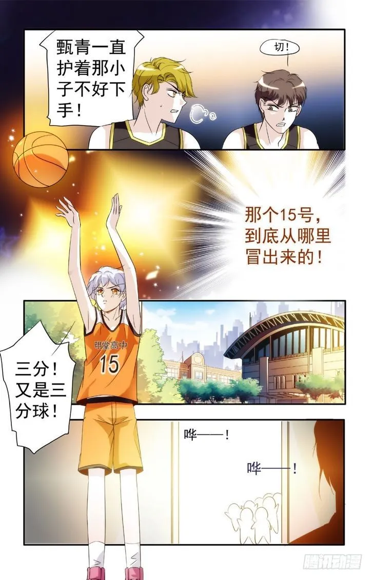 第16话 第11页