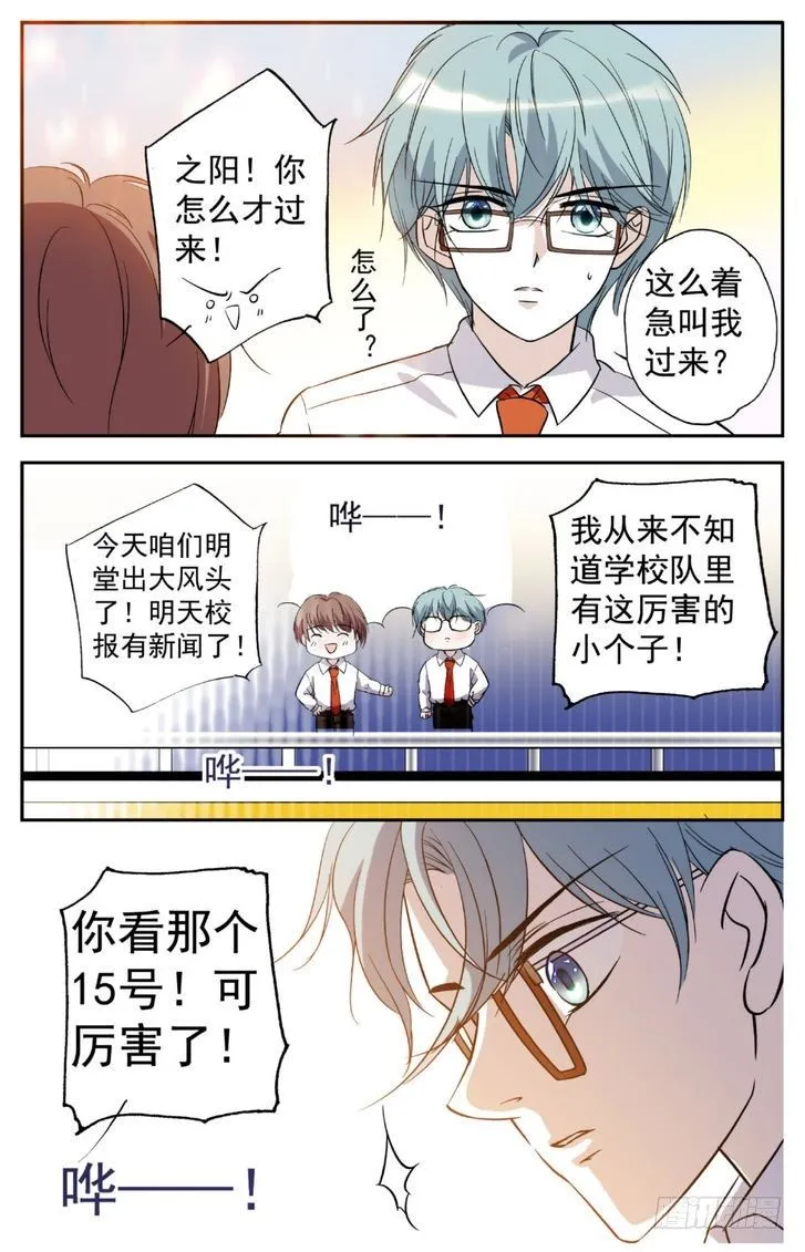 第16话 第12页