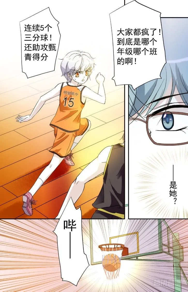第16话 第13页