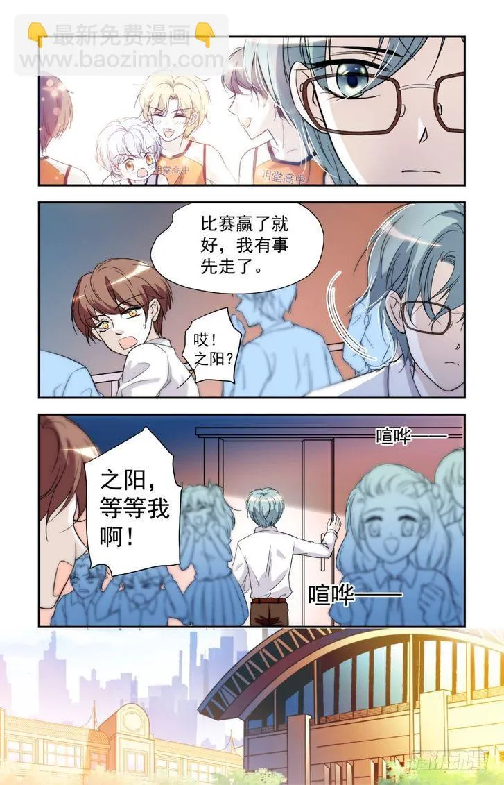 第16话 第16页