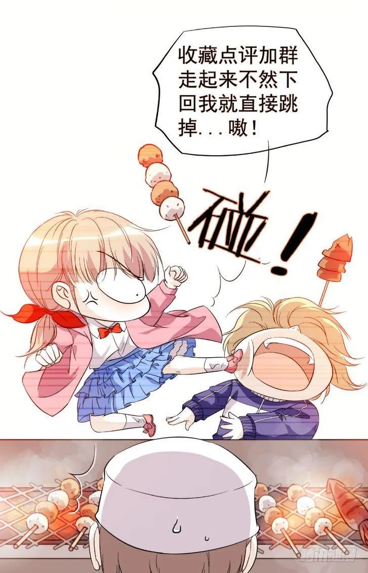 第16话 第22页