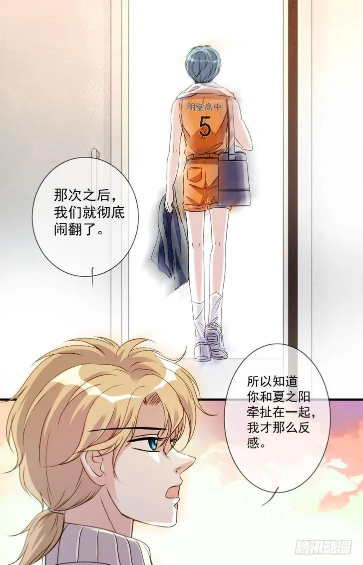 第17话 第9页