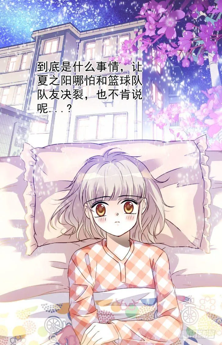 第17话 第11页