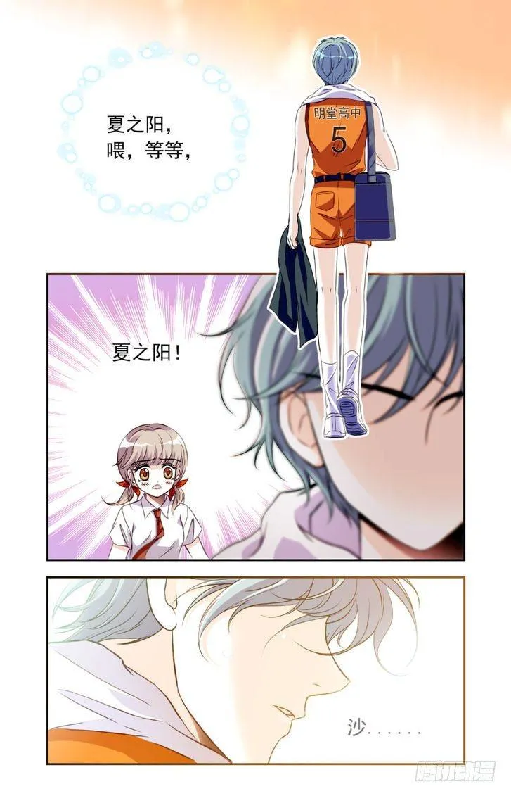 第17话 第13页