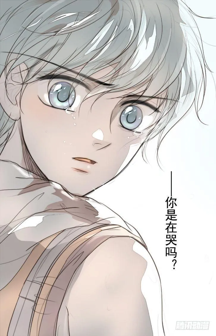 第17话 第14页