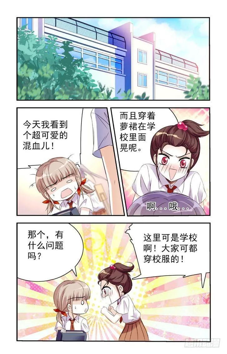 第17话 第16页