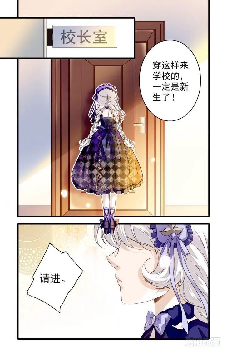 第17话 第17页