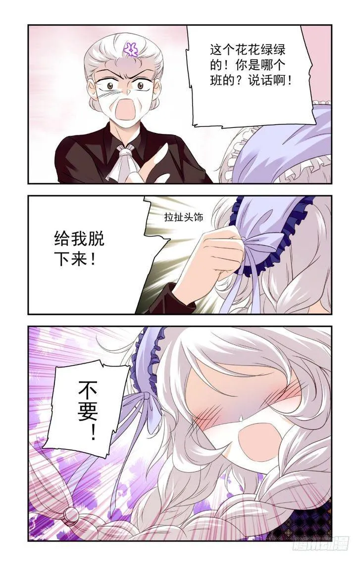 第17话 第19页