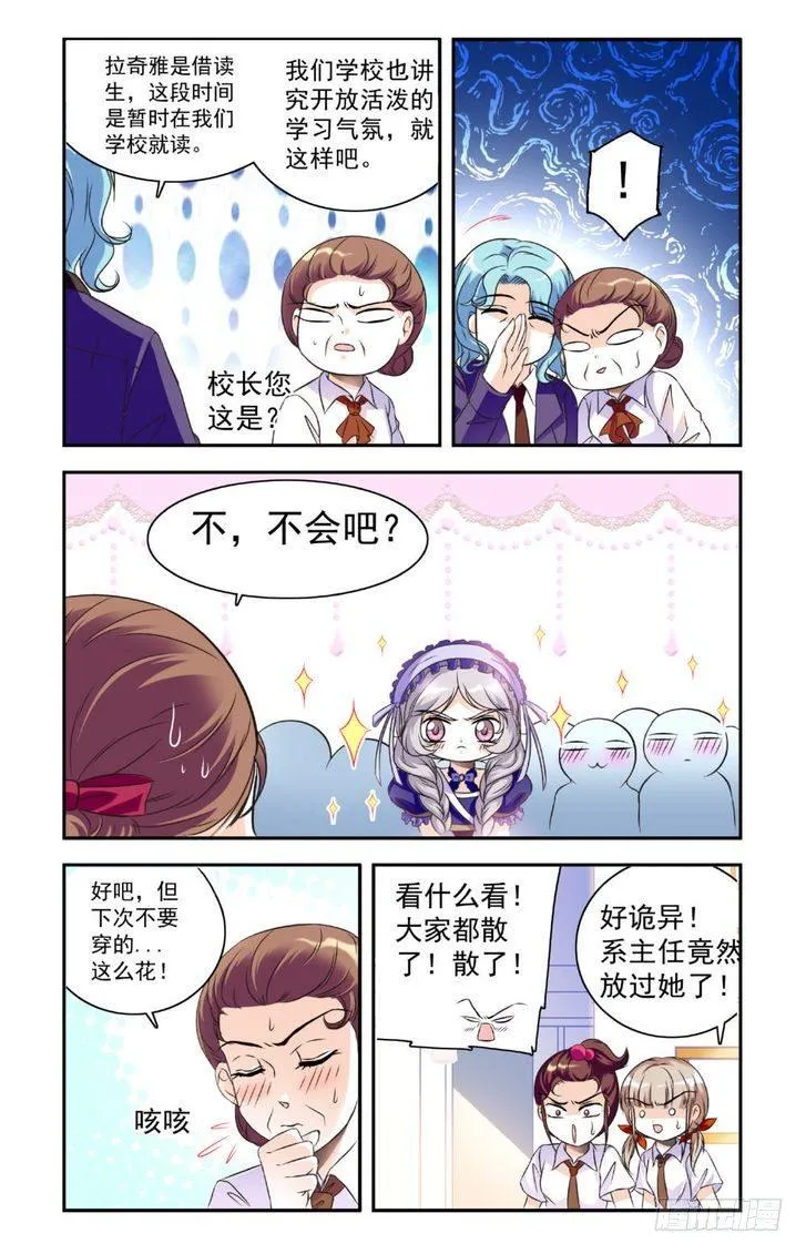第18话 第4页